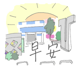 SJPS sticker #14997066