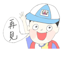 SJPS sticker #14997068