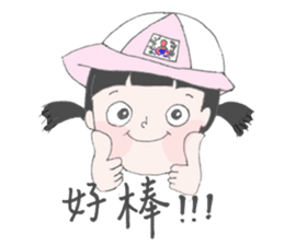 SJPS sticker #14997069