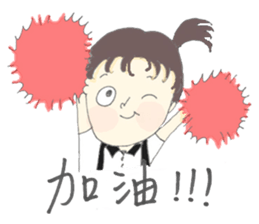 SJPS sticker #14997075