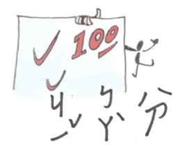 SJPS sticker #14997076