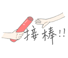 SJPS sticker #14997081