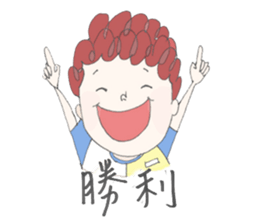 SJPS sticker #14997082