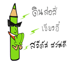 The Green Crayon 1 : Exclamation sticker #14997166