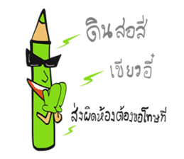 The Green Crayon 1 : Exclamation sticker #14997168