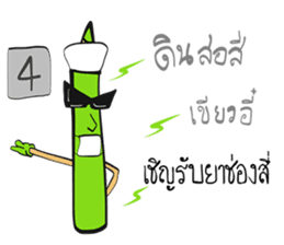 The Green Crayon 1 : Exclamation sticker #14997169