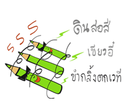 The Green Crayon 1 : Exclamation sticker #14997170