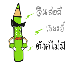 The Green Crayon 1 : Exclamation sticker #14997171