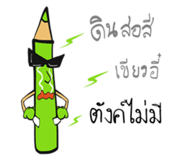 The Green Crayon 1 : Exclamation sticker #14997171