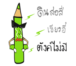 The Green Crayon 1 : Exclamation sticker #14997171