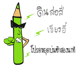 The Green Crayon 1 : Exclamation sticker #14997172