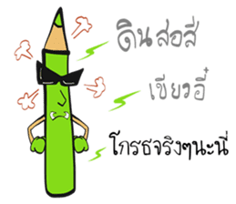 The Green Crayon 1 : Exclamation sticker #14997173