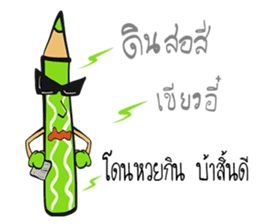 The Green Crayon 1 : Exclamation sticker #14997175