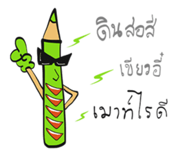 The Green Crayon 1 : Exclamation sticker #14997176