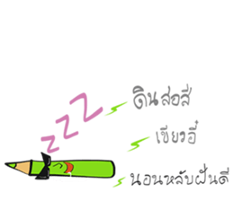 The Green Crayon 1 : Exclamation sticker #14997177