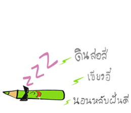 The Green Crayon 1 : Exclamation sticker #14997177