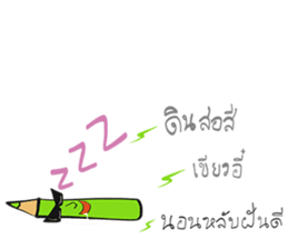The Green Crayon 1 : Exclamation sticker #14997177