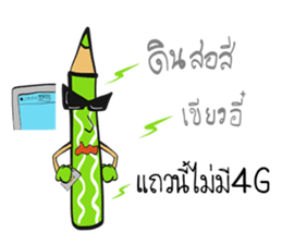 The Green Crayon 1 : Exclamation sticker #14997178