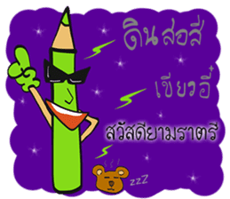 The Green Crayon 1 : Exclamation sticker #14997179