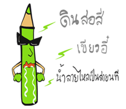 The Green Crayon 1 : Exclamation sticker #14997180