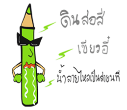 The Green Crayon 1 : Exclamation sticker #14997180