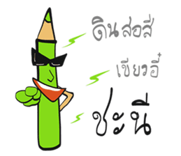 The Green Crayon 1 : Exclamation sticker #14997181