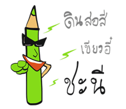 The Green Crayon 1 : Exclamation sticker #14997181