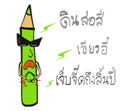 The Green Crayon 1 : Exclamation sticker #14997182