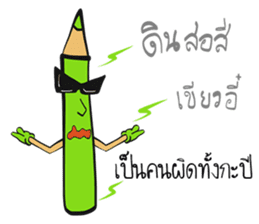 The Green Crayon 1 : Exclamation sticker #14997183