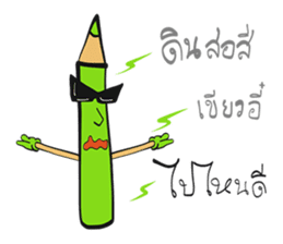 The Green Crayon 1 : Exclamation sticker #14997184