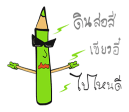 The Green Crayon 1 : Exclamation sticker #14997184