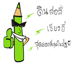 The Green Crayon 1 : Exclamation sticker #14997185