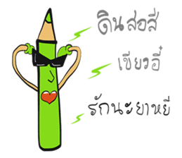 The Green Crayon 1 : Exclamation sticker #14997186