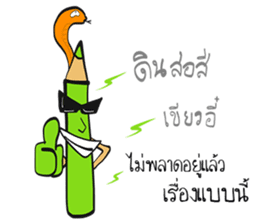 The Green Crayon 1 : Exclamation sticker #14997188