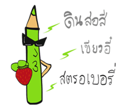 The Green Crayon 1 : Exclamation sticker #14997189
