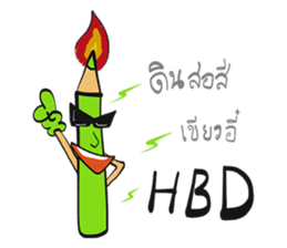 The Green Crayon 1 : Exclamation sticker #14997190