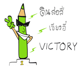 The Green Crayon 1 : Exclamation sticker #14997192