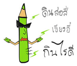 The Green Crayon 1 : Exclamation sticker #14997195