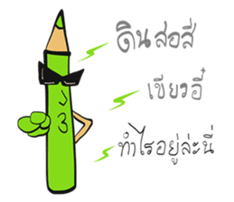 The Green Crayon 1 : Exclamation sticker #14997197