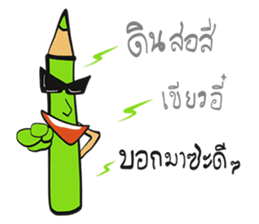 The Green Crayon 1 : Exclamation sticker #14997198