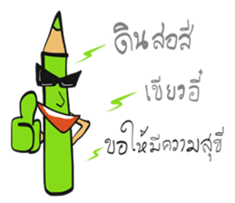 The Green Crayon 1 : Exclamation sticker #14997199