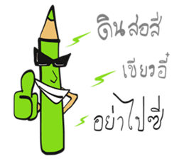 The Green Crayon 1 : Exclamation sticker #14997204