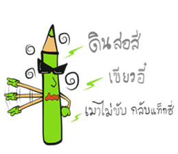 The Green Crayon 1 : Exclamation sticker #14997205