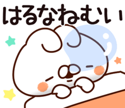 The Haruna. sticker #14997207