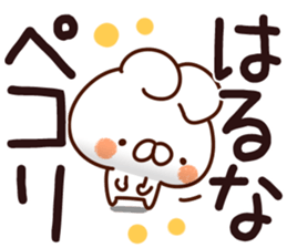 The Haruna. sticker #14997209