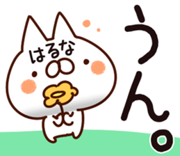 The Haruna. sticker #14997212