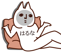 The Haruna. sticker #14997213