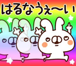 The Haruna. sticker #14997215