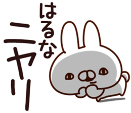 The Haruna. sticker #14997216