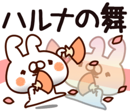 The Haruna. sticker #14997217